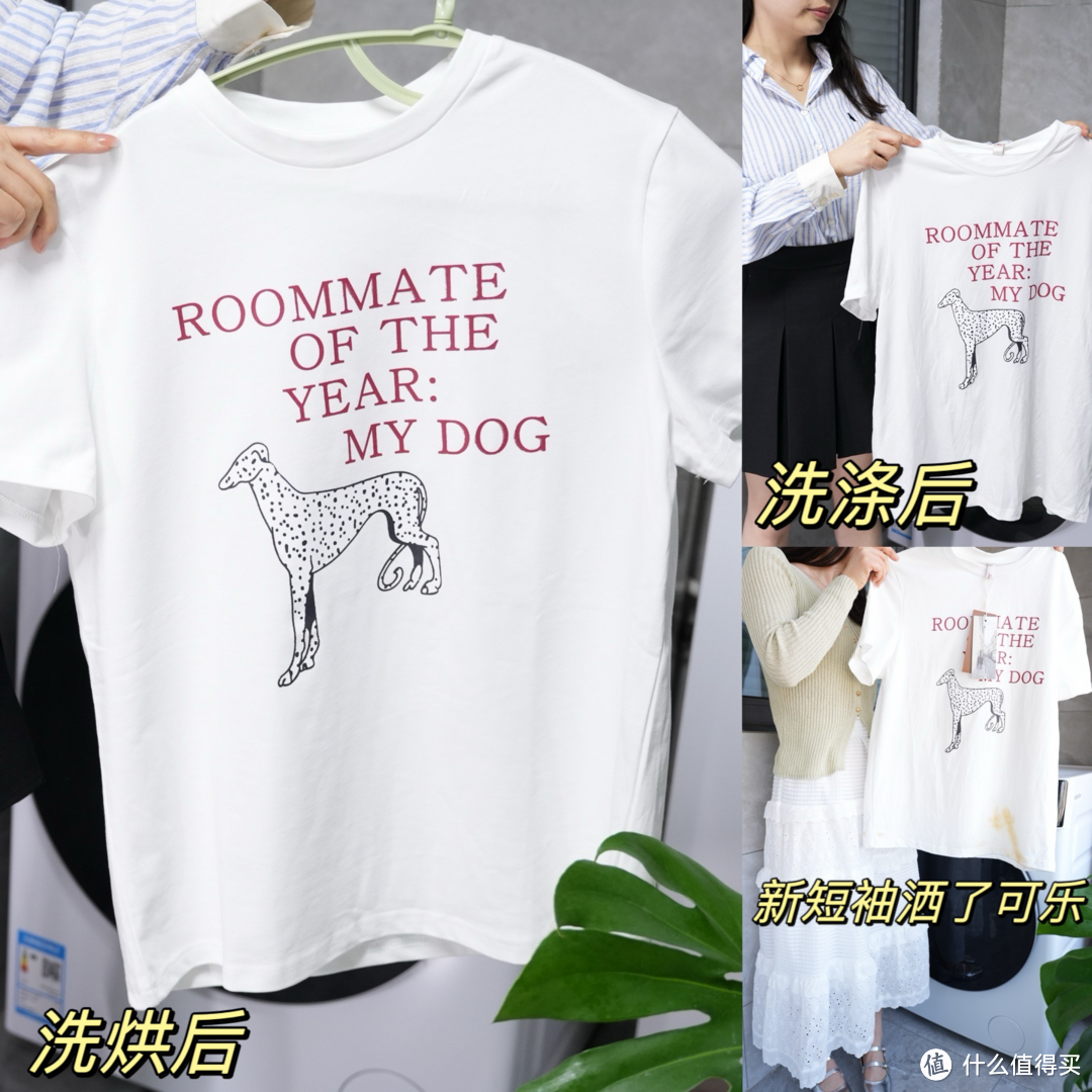 洗烘一体机真的靠谱吗?石头H1 Neo在我家入职半年后,由衷的感叹洗烘全能王绝非浪得虚名!
