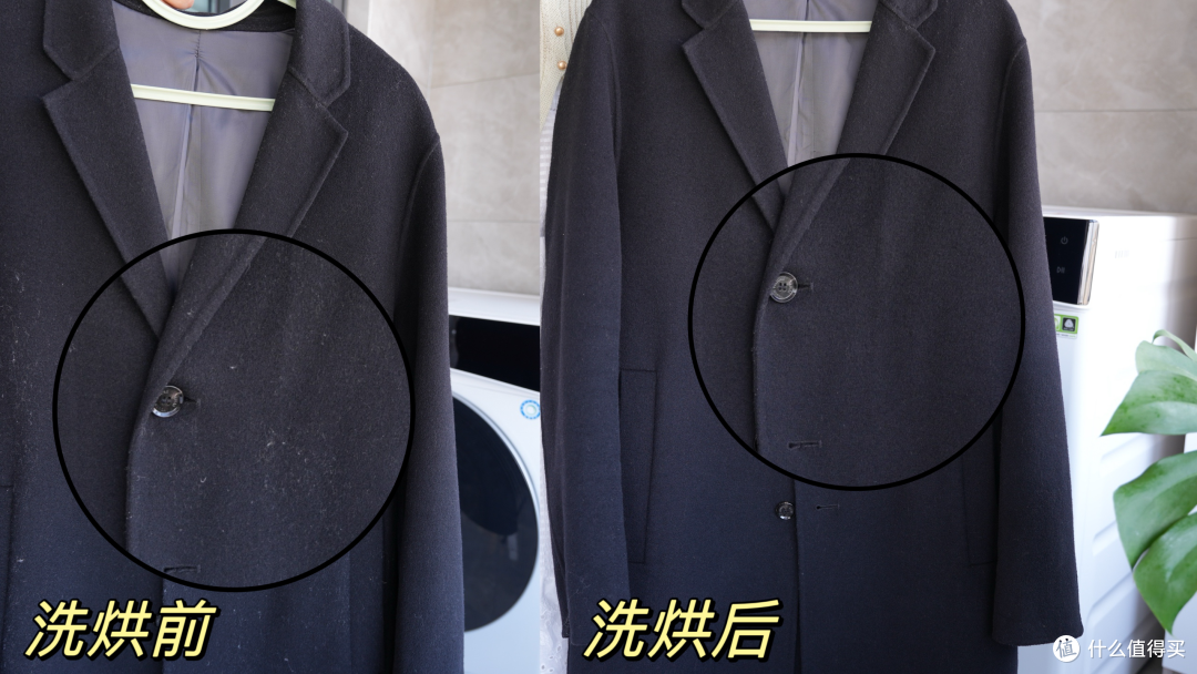 洗烘一体机真的靠谱吗?石头H1 Neo在我家入职半年后,由衷的感叹洗烘全能王绝非浪得虚名!