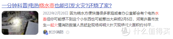 养生壶烧水喝了对身体好吗？避雷四大致癌潜规则陷阱