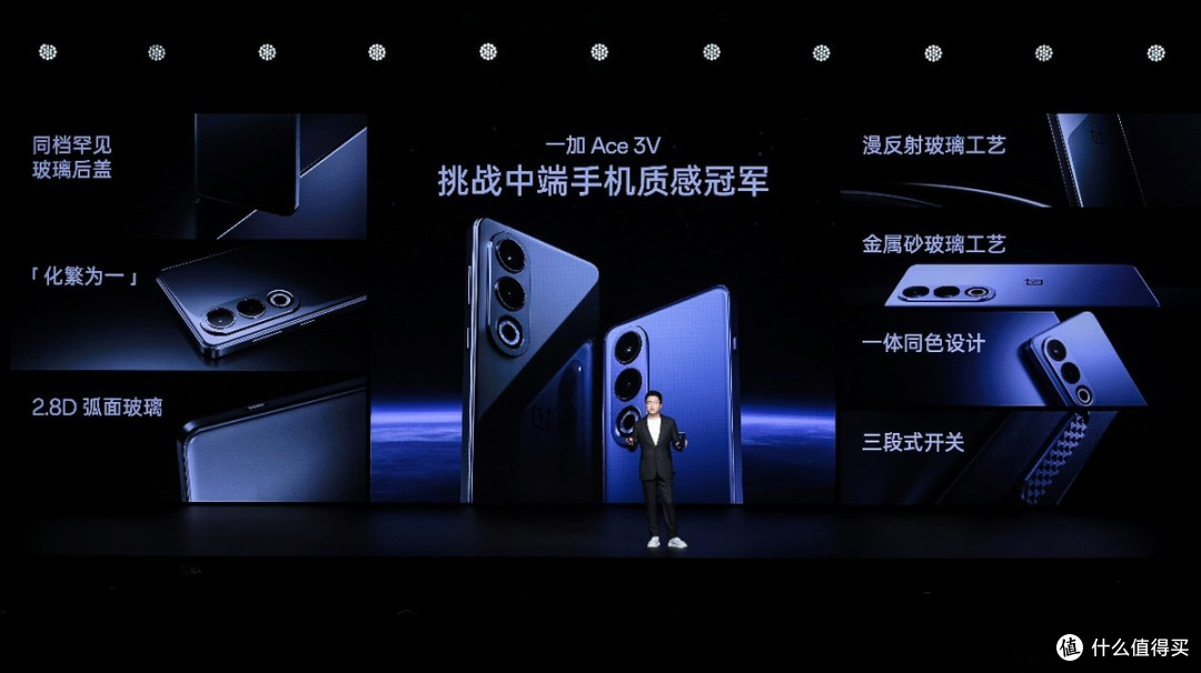 一加 Ace 3V 售价 1999 起,全面普及旗舰 AI 体验