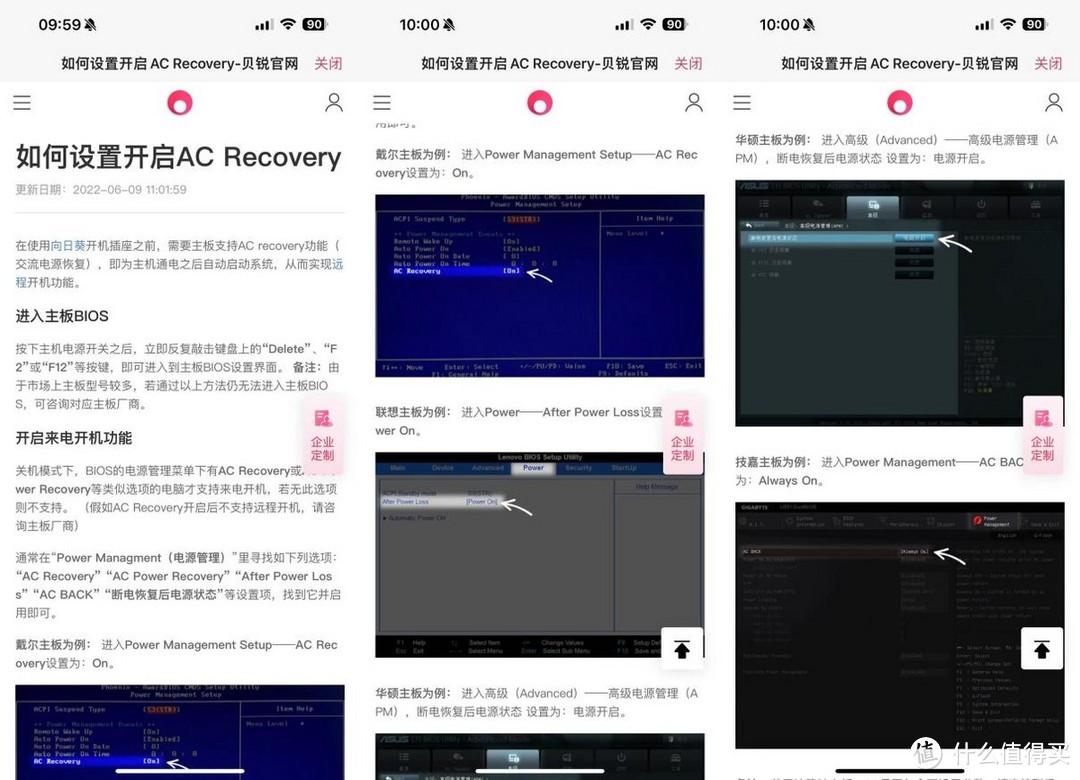 你还不知道?向日葵C2让远程办公如此简单,快去体验一下