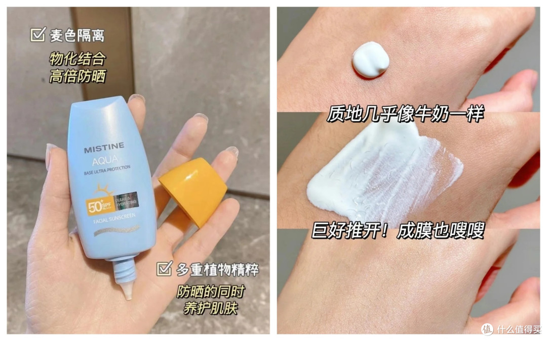 防晒霜到底怎么选?4大不同需求入手,8款防晒红榜推荐,直接抄作业!