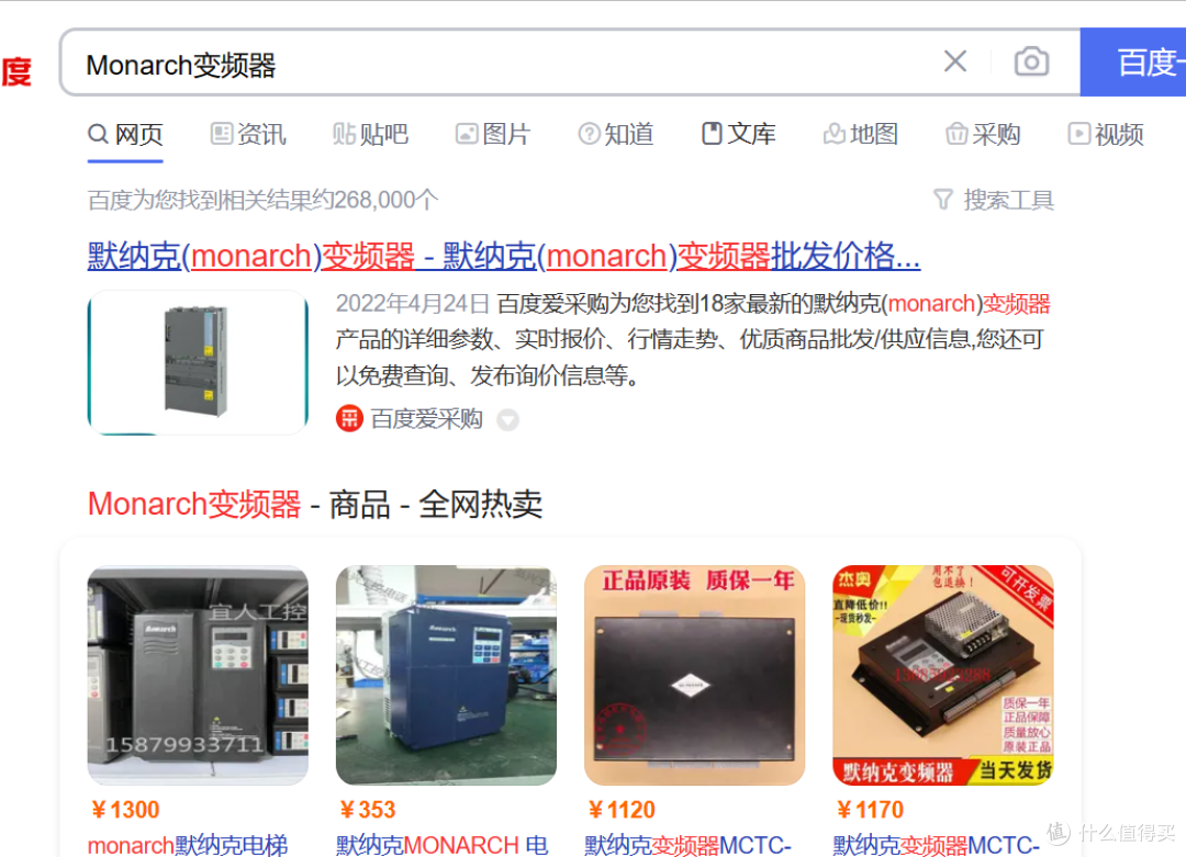 家用电梯，让别墅更香！——不保证绝对专业的一些知识/信息分享