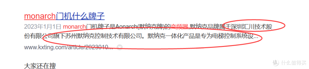 家用电梯，让别墅更香！——不保证绝对专业的一些知识/信息分享