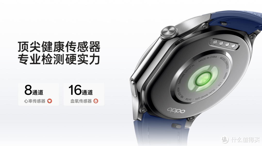 OPPO首款圆表 OPPO Watch X 发布，售价2299元起