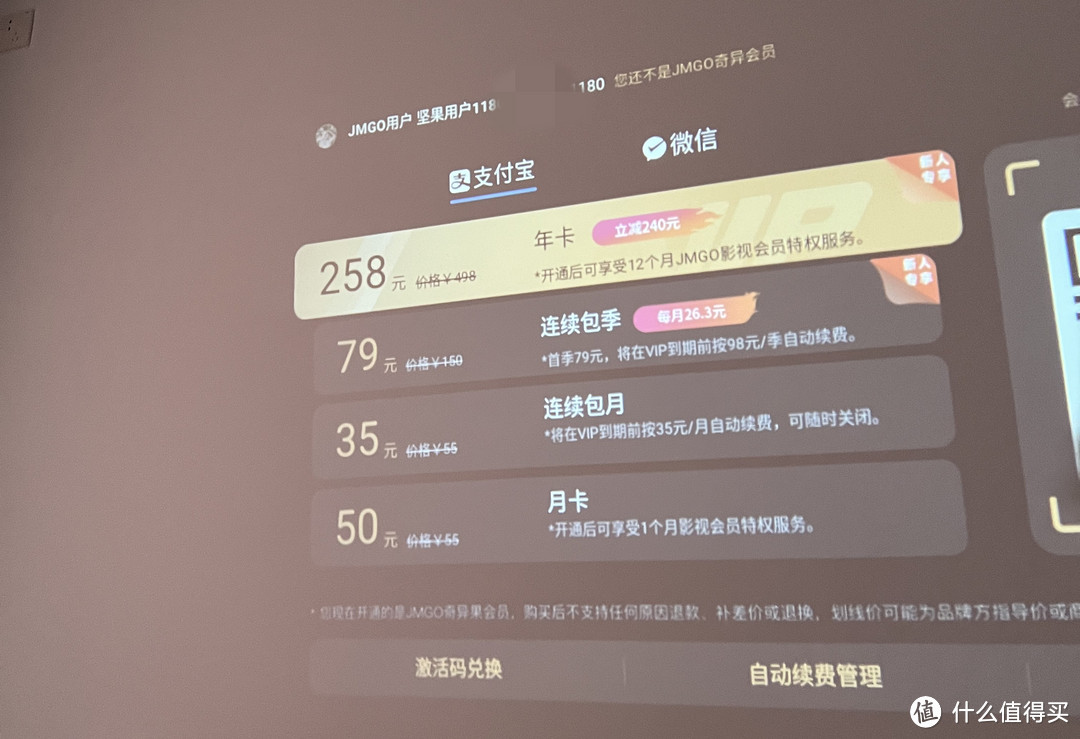 699元的微果投影仪，够用，绝对值