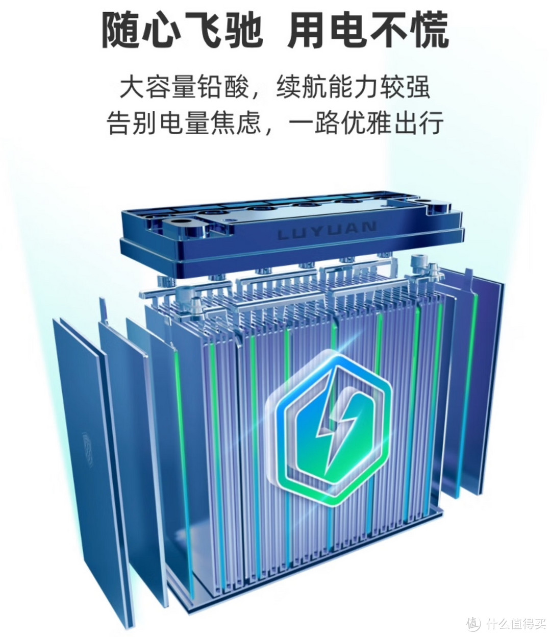 科技助力，畅行无忧的骑行新选择，绿源液冷电动车