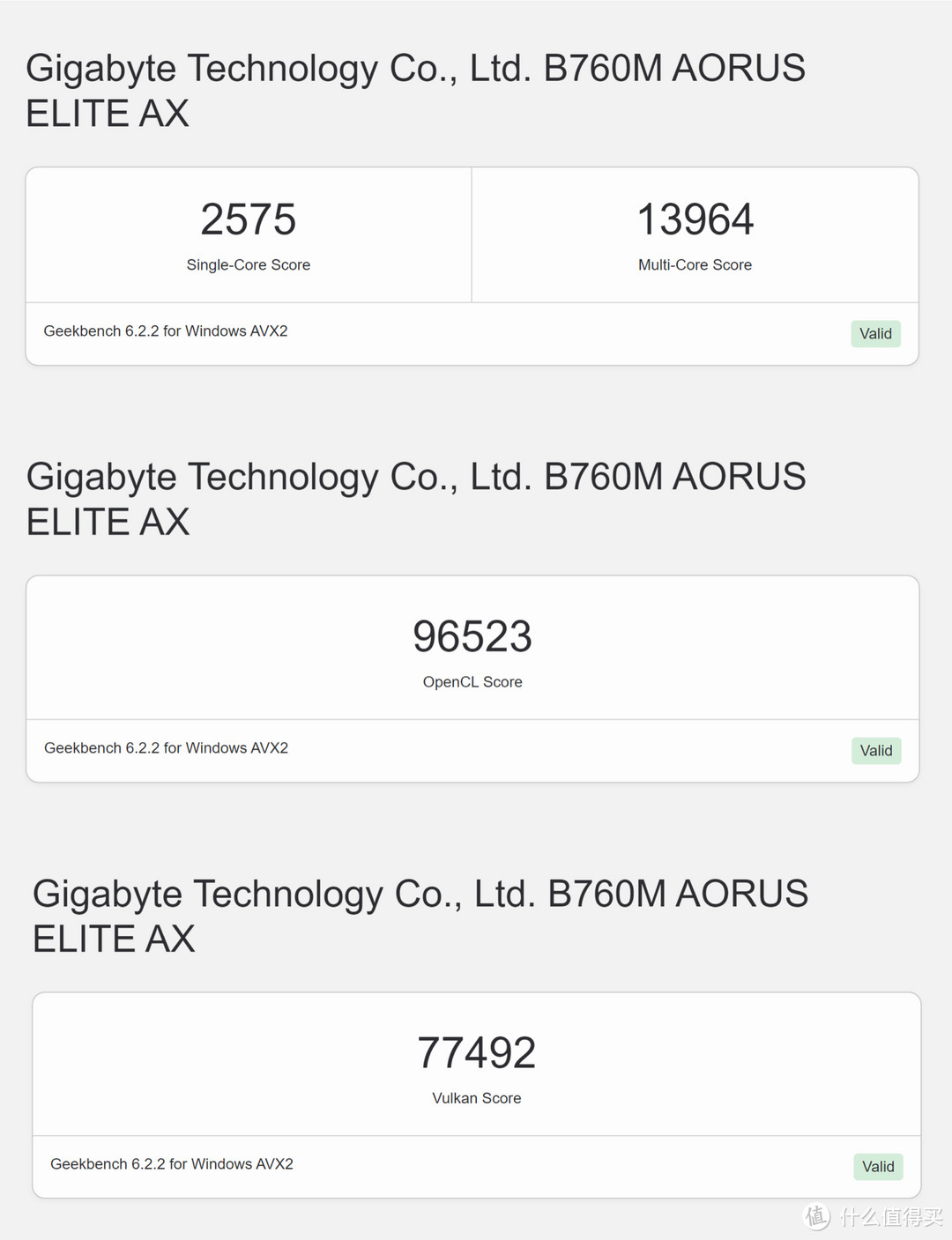 3i平台打网游有压力吗？13 代酷睿13490F装机反而更香啦！