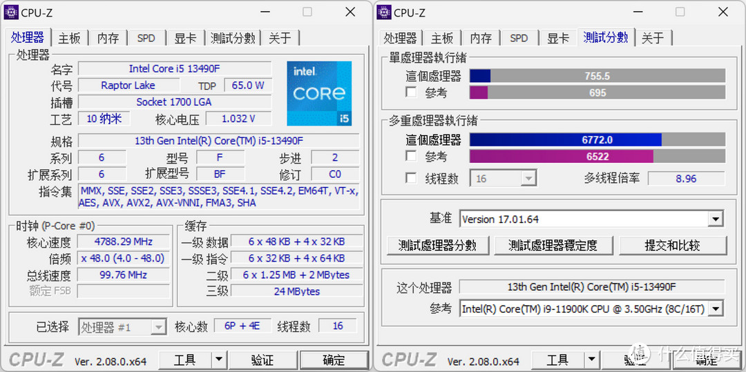 3i平台打网游有压力吗？13 代酷睿13490F装机反而更香啦！