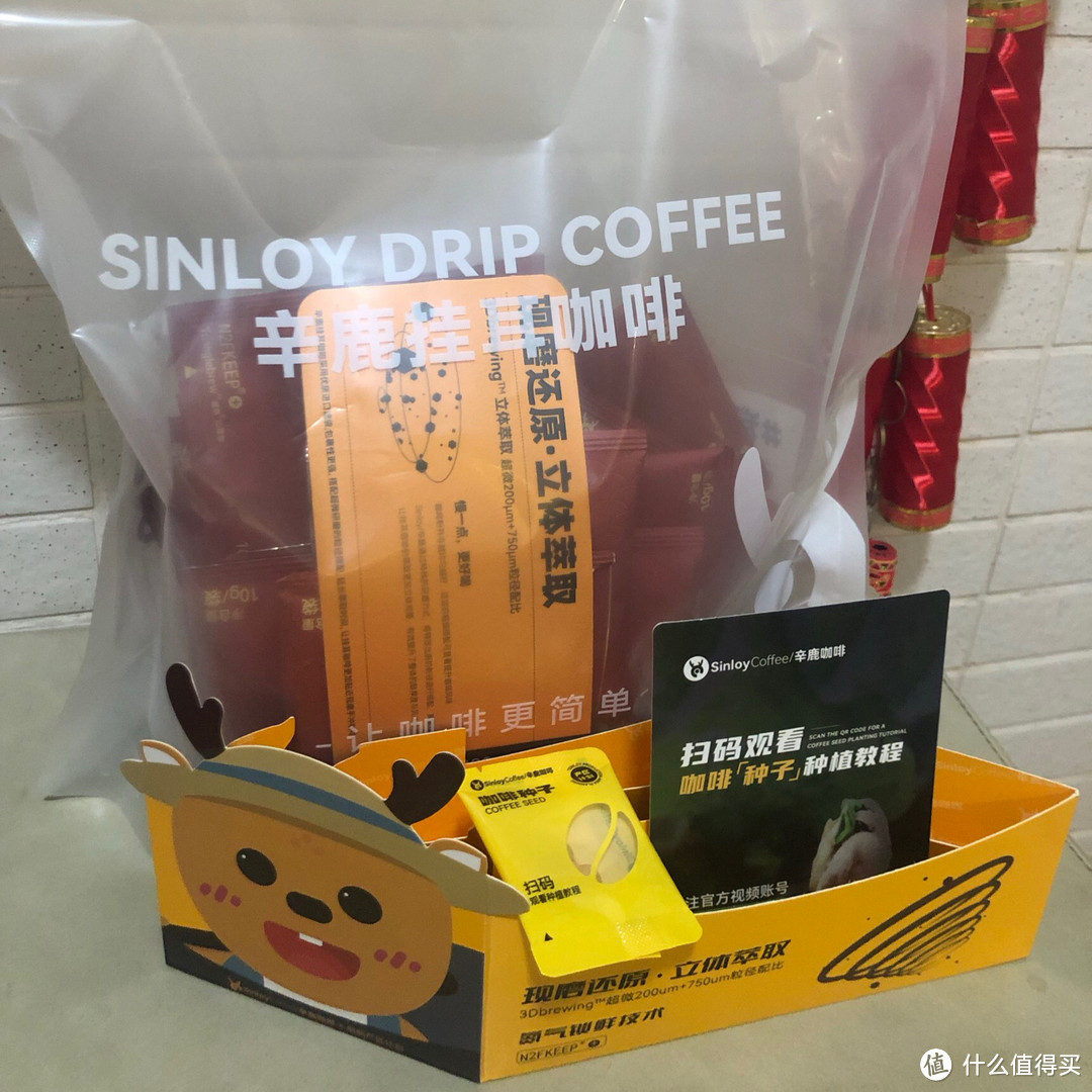 打工人的口粮咖啡,辛鹿咖啡必须入围!