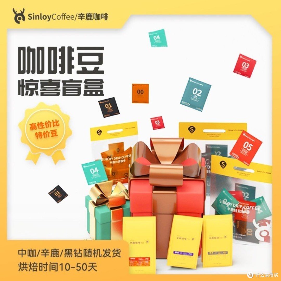 打工人的口粮咖啡,辛鹿咖啡必须入围!