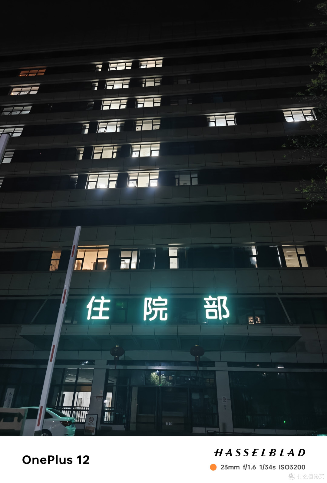 试试拍夜景
