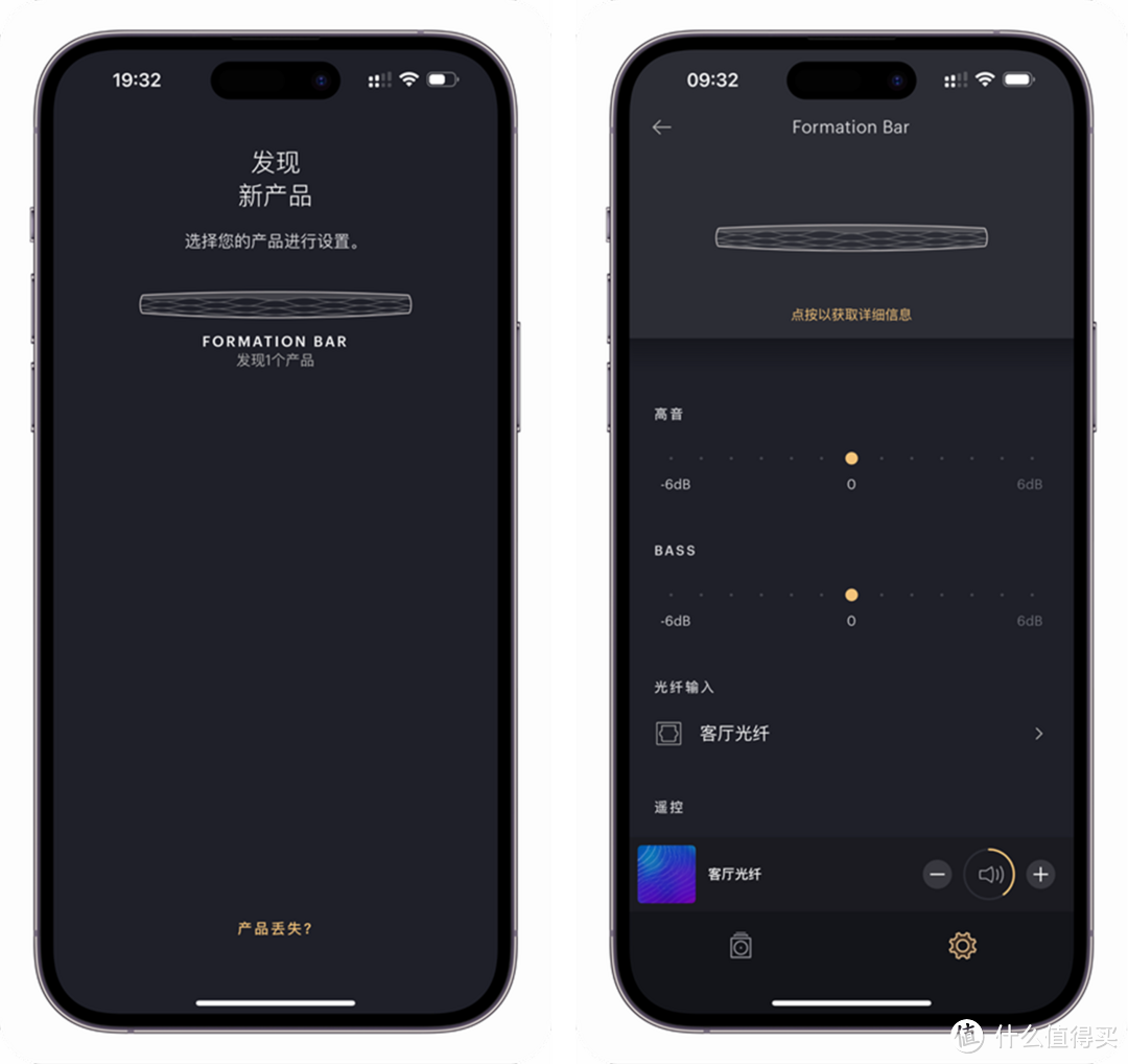万元旗舰级回音壁对比:BLUESOUND SOUNDBAR VS B&W Formation Bar