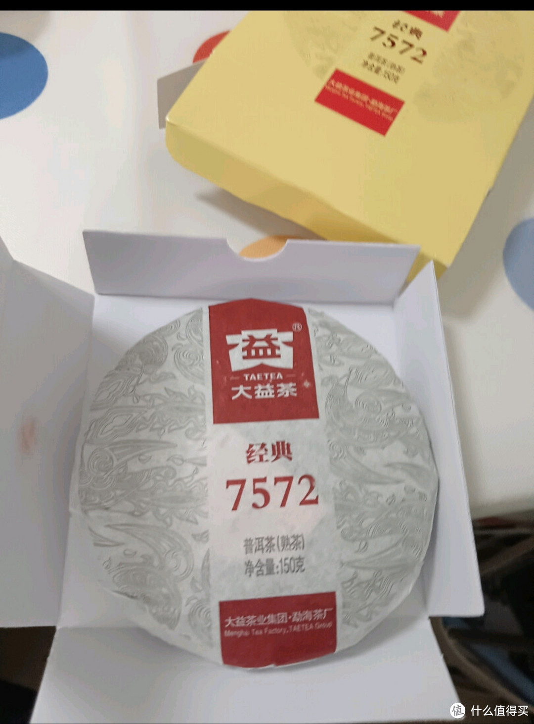 办公室必备！大益7572普洱熟茶，让你工作更舒心