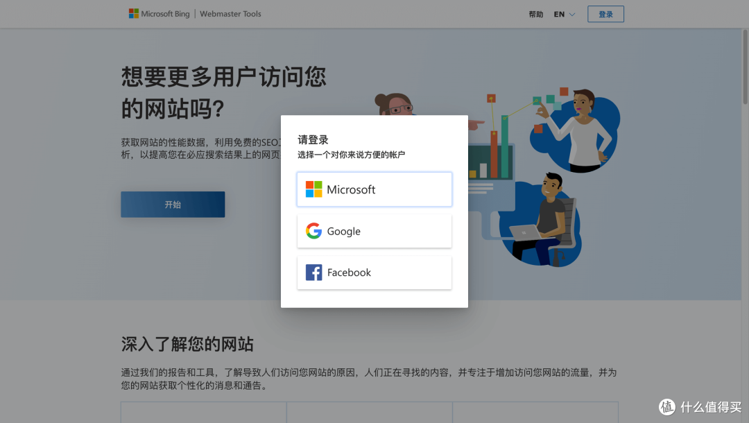 seo建站打包 什么值得买