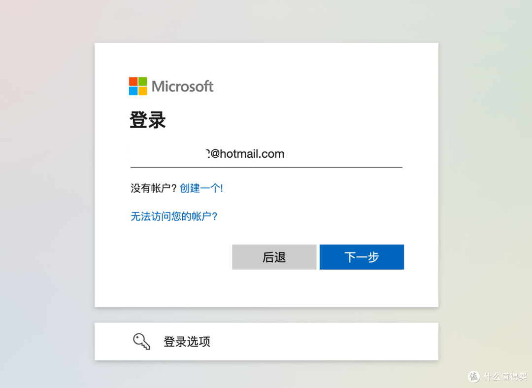Yoast插件:您的WordPress网站SEO优化利器