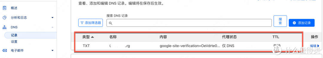 Yoast插件：您的WordPress网站SEO优化利器