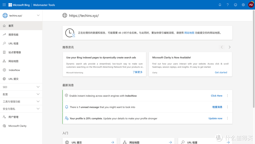 Yoast插件:您的WordPress网站SEO优化利器
