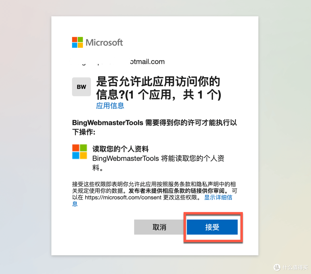 Yoast插件:您的WordPress网站SEO优化利器