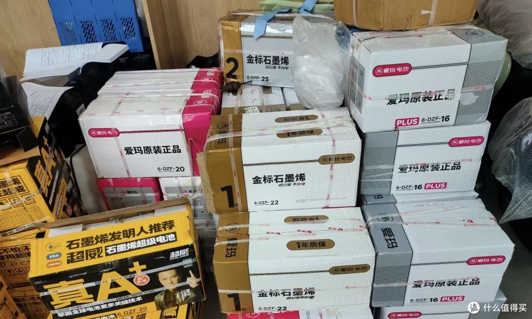 选小电驴全攻略，最全!