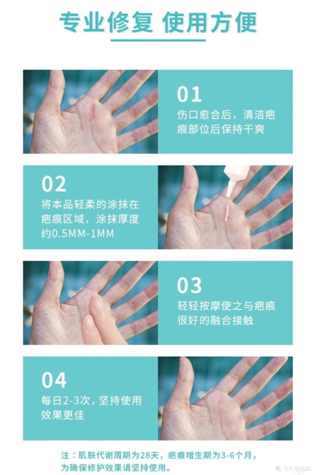还我漂漂凝胶