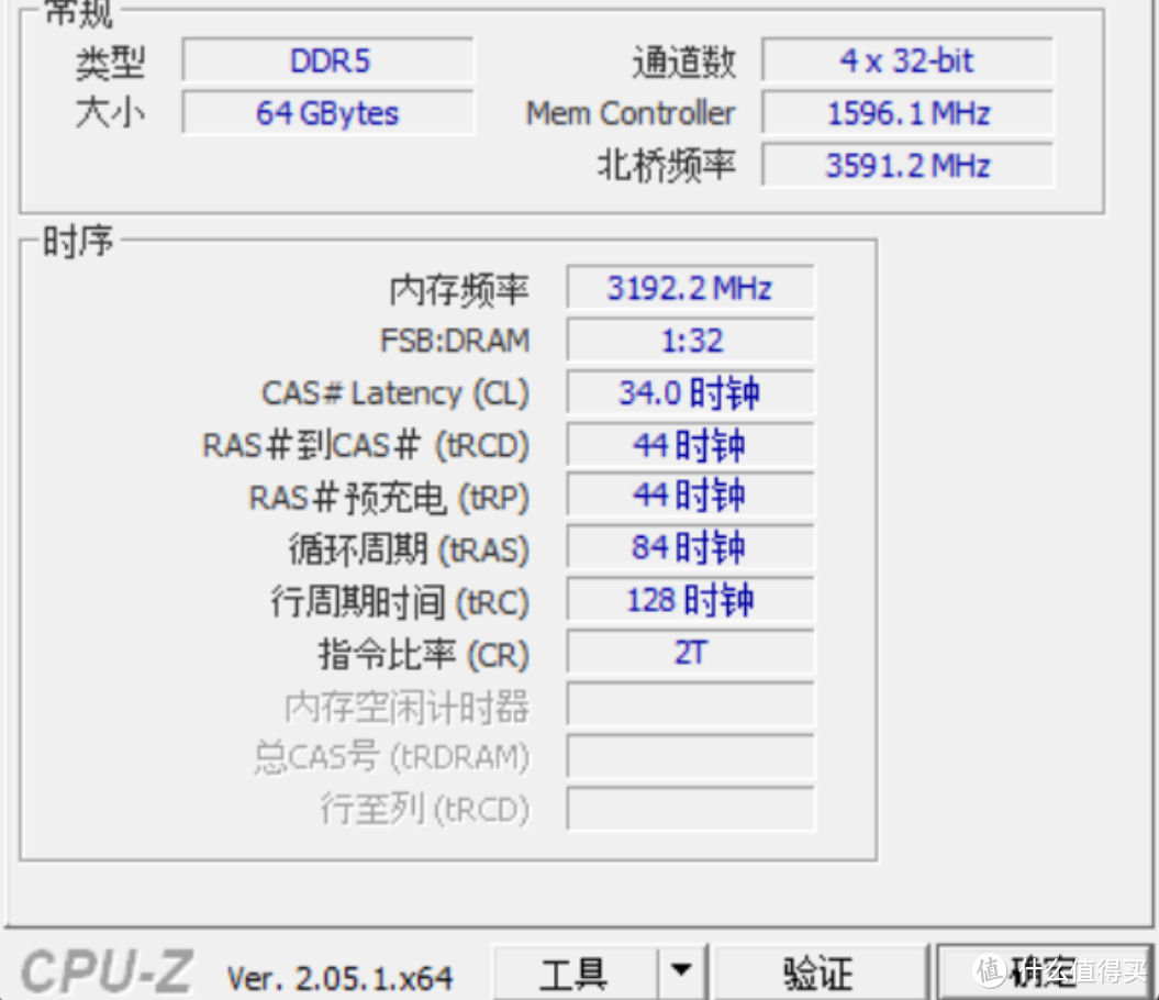 生产力高频大容量-十铨T-Create DDR5  32GX2内存条套装测评