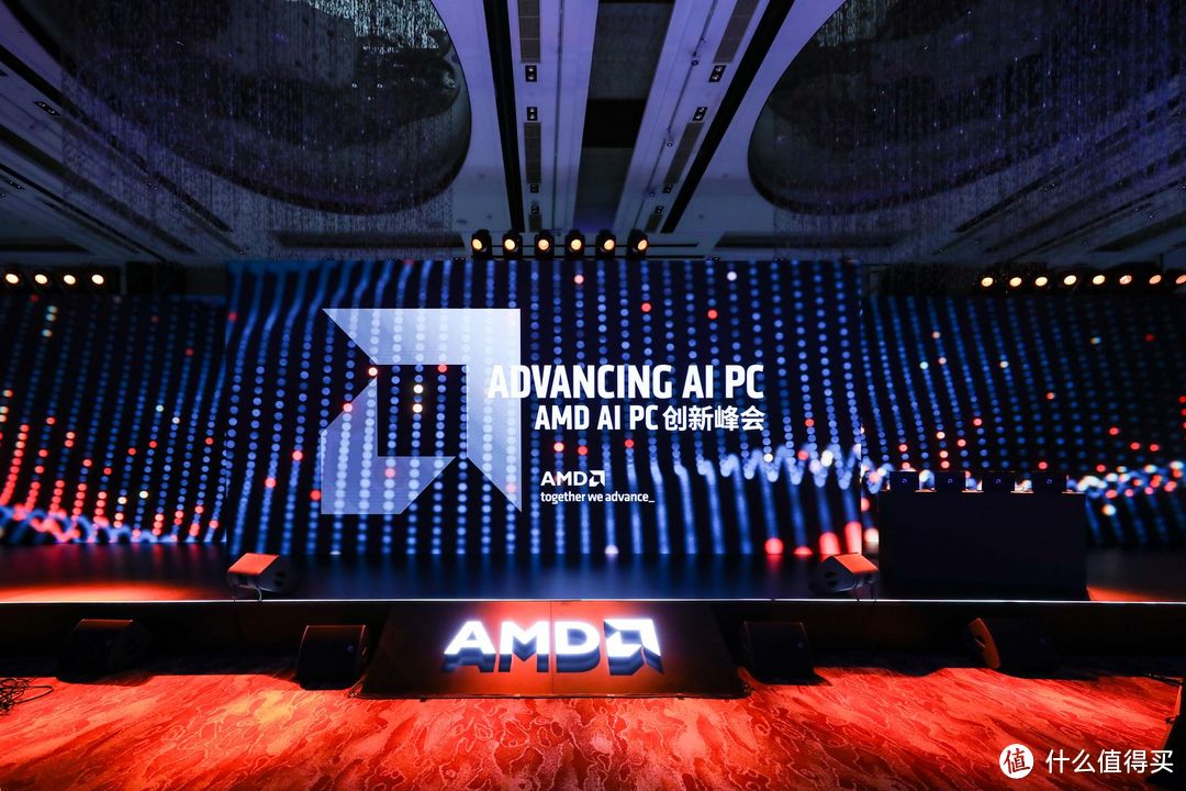 AMD AI PC 创新峰会，苏妈与众大佬上台分享未来 AI 愿景