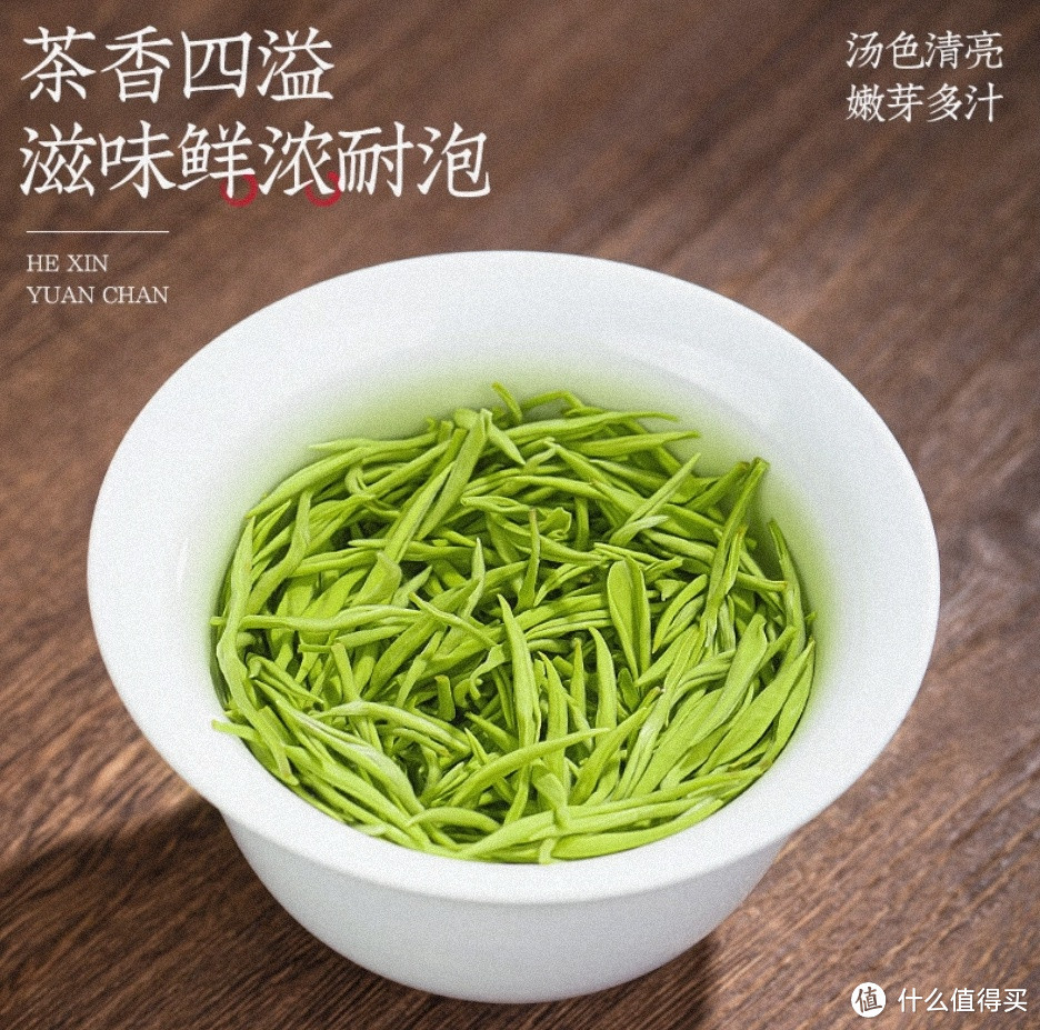 春天办公，品茗正当时之精选春茶