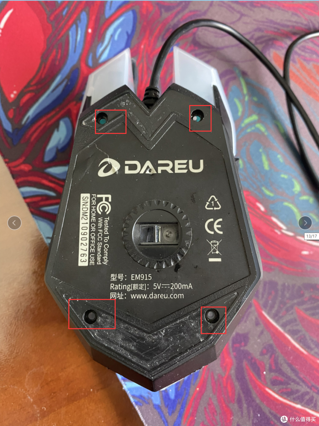 达尔优em915牧马人鼠标拆解