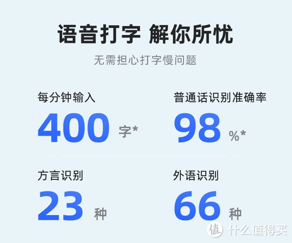 不会用AI的人被淘汰？讯飞AI鼠标AM30助你迎接AI时代