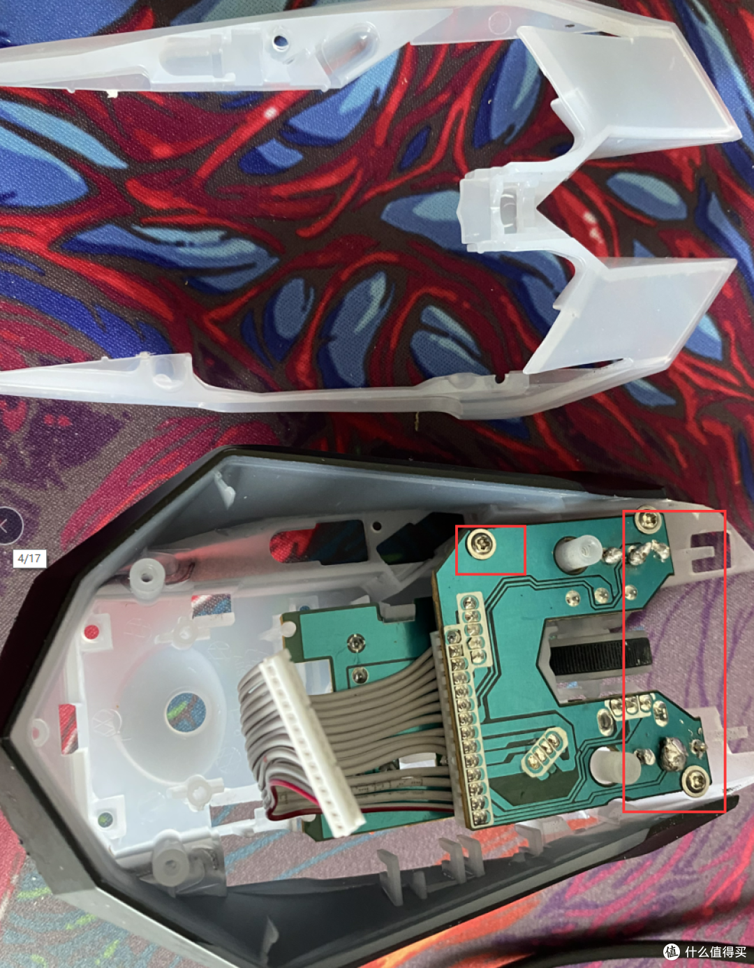 达尔优em915牧马人鼠标拆解