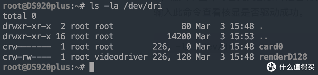 家庭影院系列（一）群晖NAS搭建Emby并开启硬解