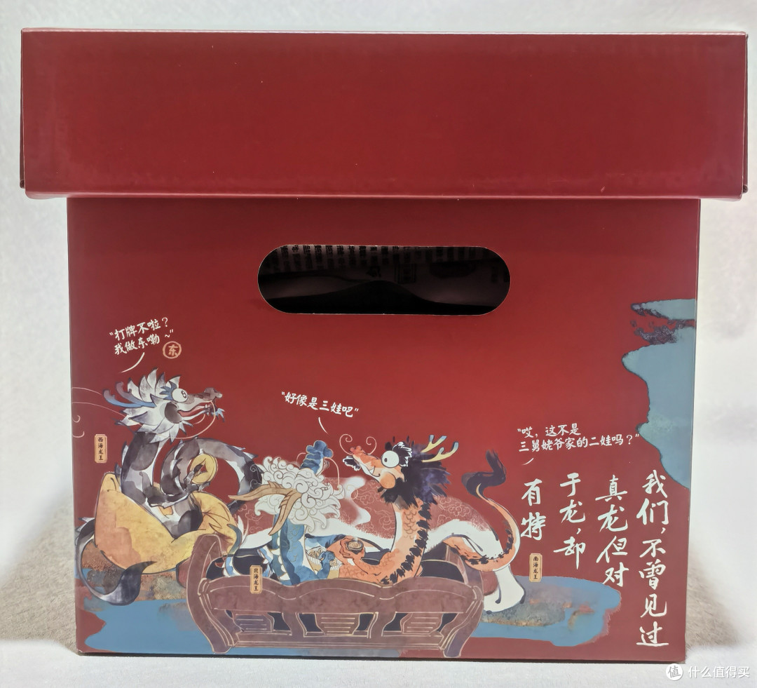 龙年茶叶礼盒,品味茶颜悦色的魅力!