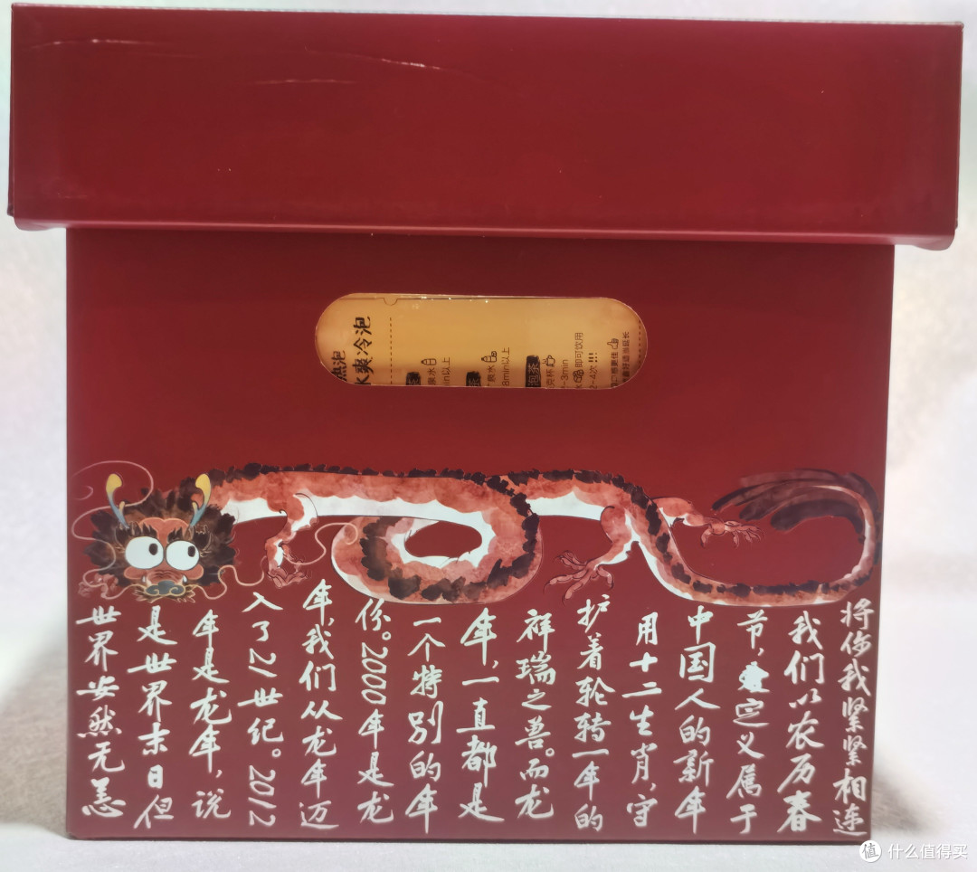 龙年茶叶礼盒,品味茶颜悦色的魅力!