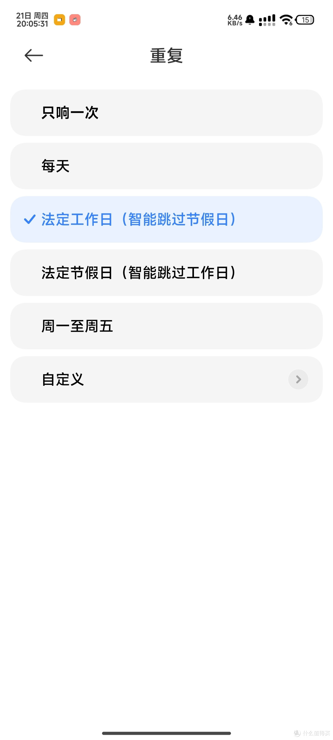 在用了两年iPhone后我决定再次换回安卓