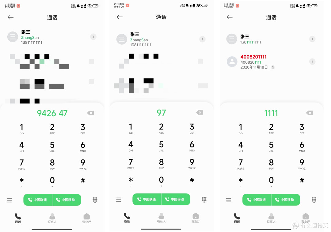在用了两年iPhone后我决定再次换回安卓