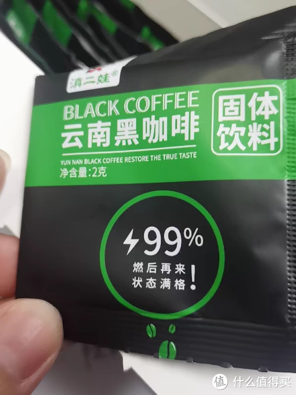 每天一杯，云南黑咖啡让你精神焕发！