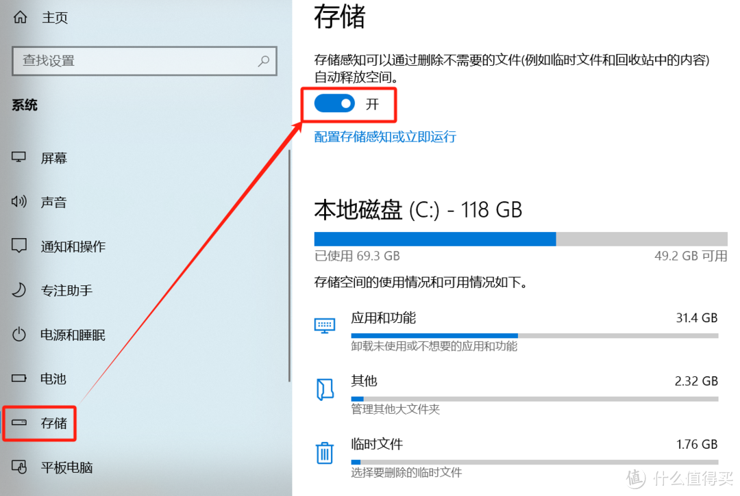 新电脑如此使用，基本就废了！可以快速上手的七个必备设置与优化技巧。