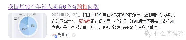 颈部按摩仪的危害有哪些？忠告四大弊端缺点！