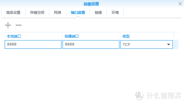 搭建Jupyter Notebook服务，随时随地学编程