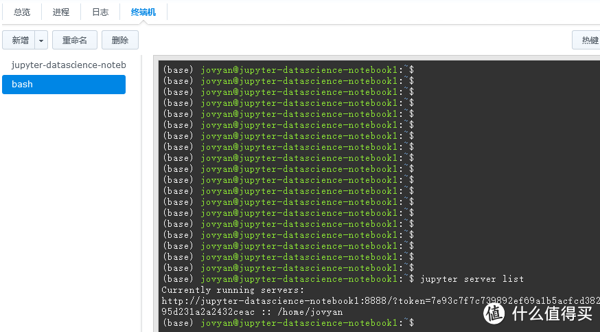 搭建Jupyter Notebook服务，随时随地学编程