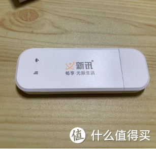 十款热门随身WiFi避坑指南！京东热销榜随身WiFi测评！随身WiFi踩雷测评！随身WiFi踩雷闭坑！