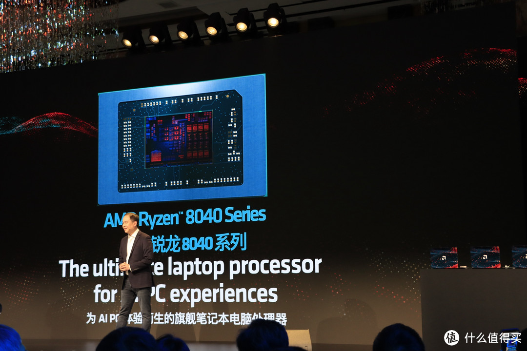 AMD AI PC 创新峰会，苏妈与众大佬上台分享未来 AI 愿景