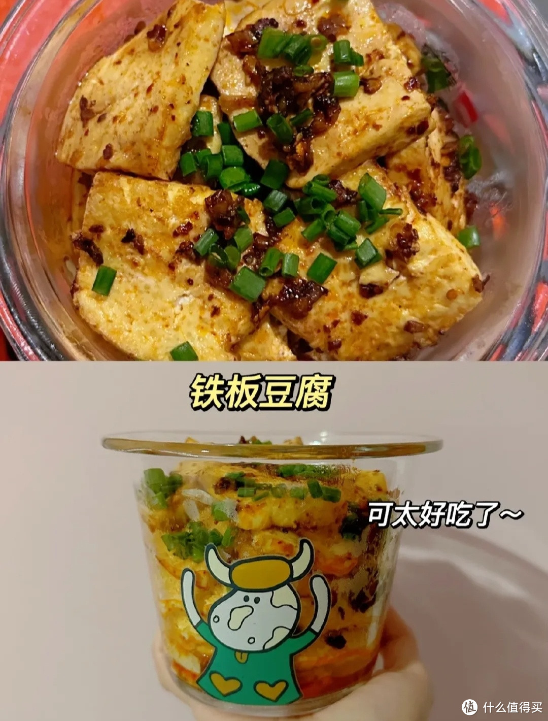 上班带饭，我要吃烤翅+铁板豆腐+鱼香肉丝