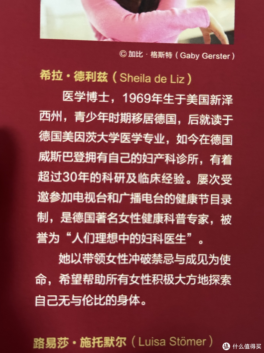 嘘，快乐听我说！夫妻号办正事，张大妈性福大礼包开箱测评来啦