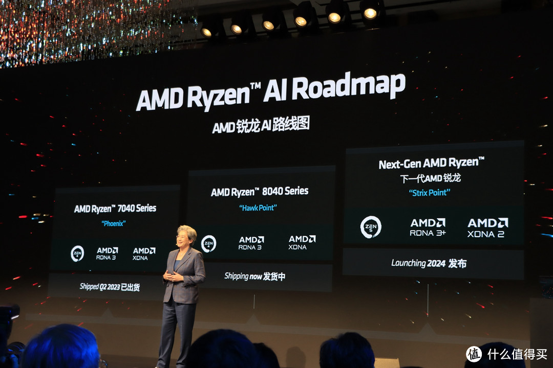 AMD AI PC 创新峰会，苏妈与众大佬上台分享未来 AI 愿景