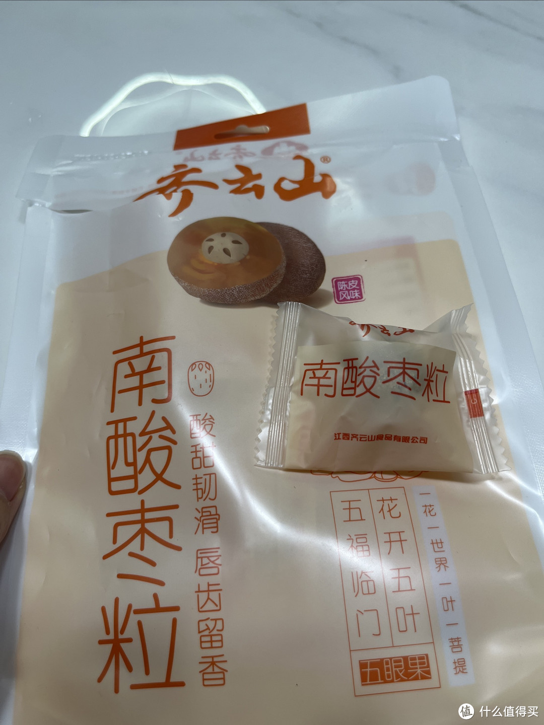 好吃的小零食