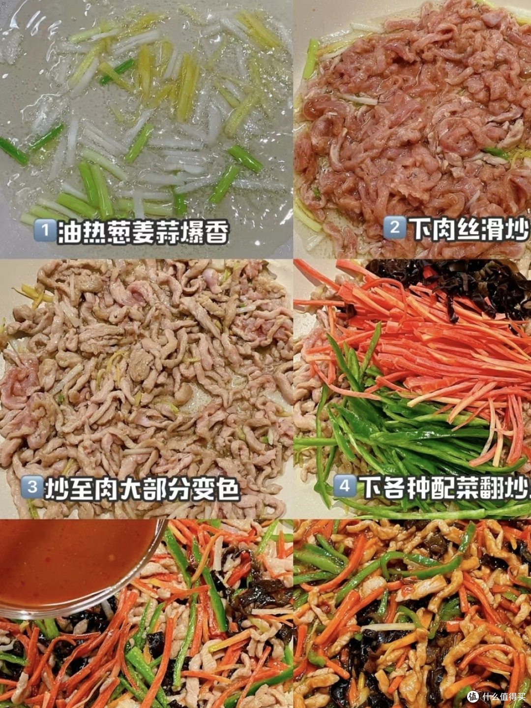 打工做这个吃很棒