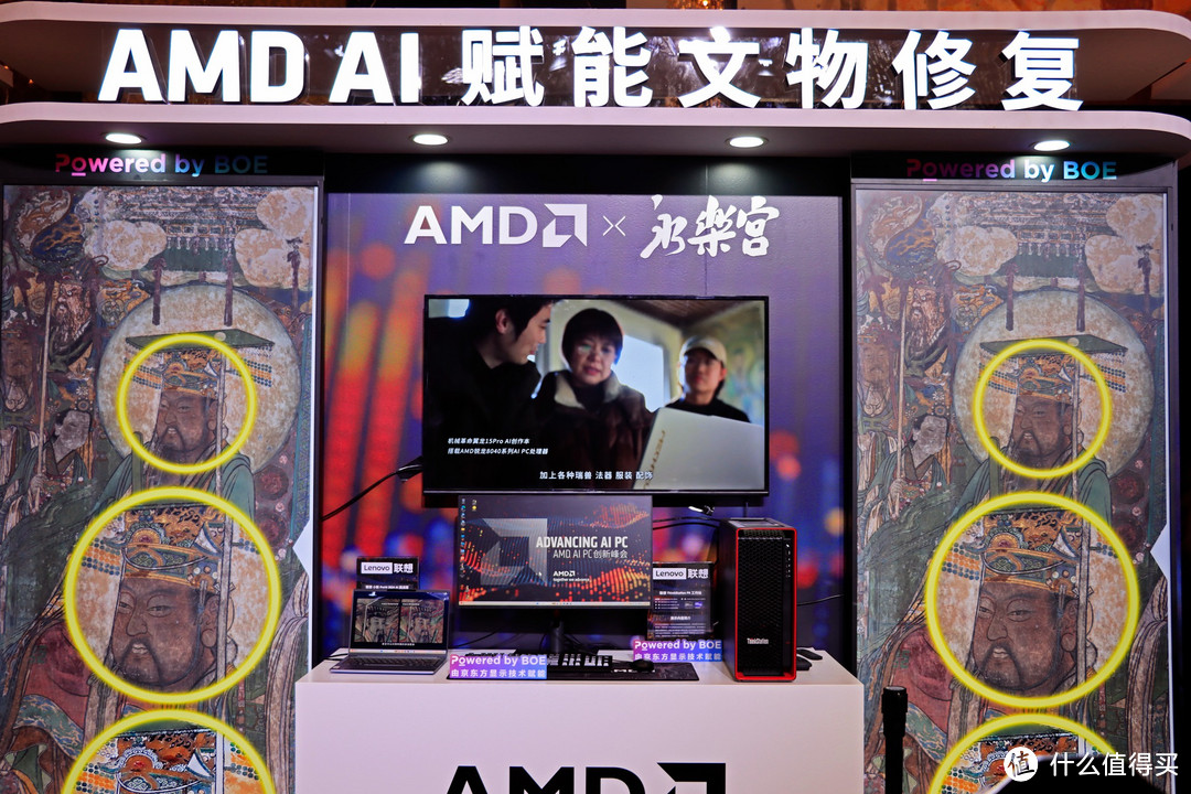 AMD AI PC 创新峰会，苏妈与众大佬上台分享未来 AI 愿景