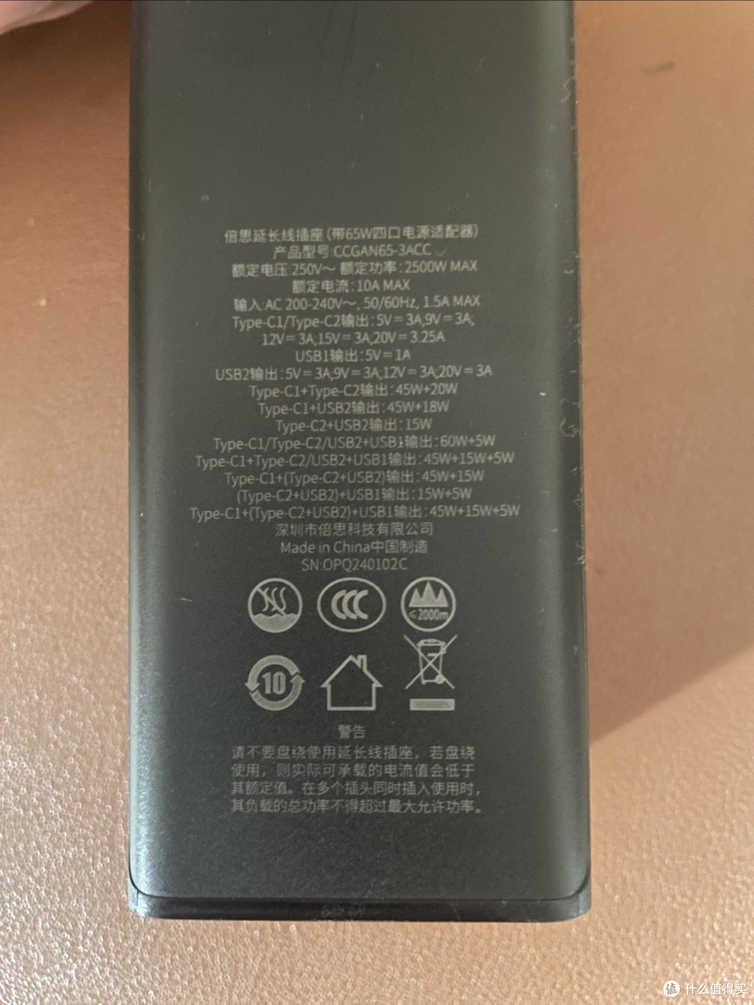 背面是参数介绍